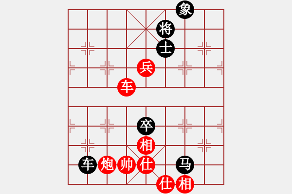 象棋棋譜圖片：梅曉輝 先和 李光輝 - 步數(shù)：110 