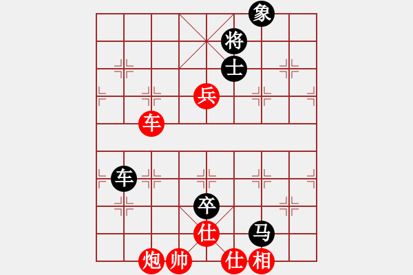 象棋棋譜圖片：梅曉輝 先和 李光輝 - 步數(shù)：120 