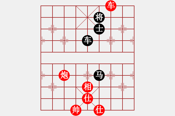 象棋棋譜圖片：梅曉輝 先和 李光輝 - 步數(shù)：130 