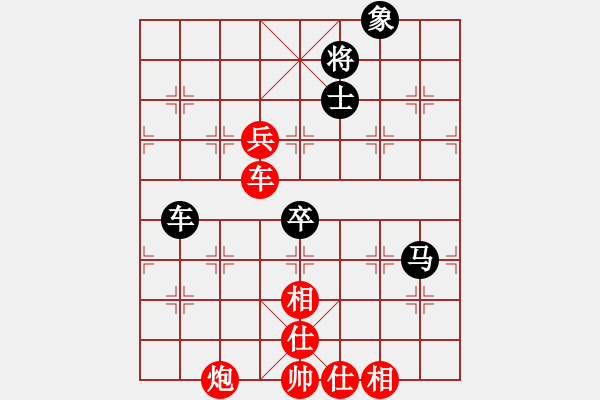 象棋棋譜圖片：梅曉輝 先和 李光輝 - 步數(shù)：90 