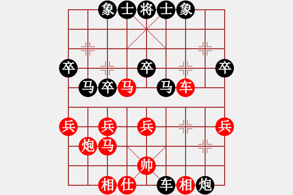 象棋棋譜圖片：小喬流水 負(fù) 昆侖E42 對(duì)兵互進(jìn)右馬局 - 步數(shù)：30 