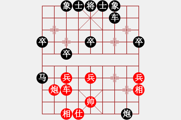 象棋棋譜圖片：小喬流水 負(fù) 昆侖E42 對(duì)兵互進(jìn)右馬局 - 步數(shù)：40 