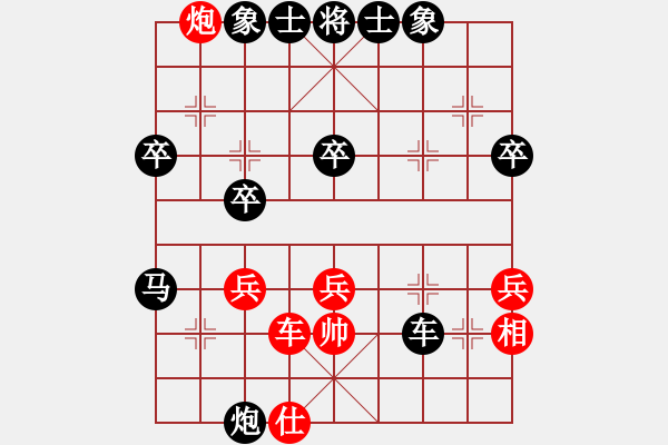 象棋棋譜圖片：小喬流水 負(fù) 昆侖E42 對(duì)兵互進(jìn)右馬局 - 步數(shù)：46 