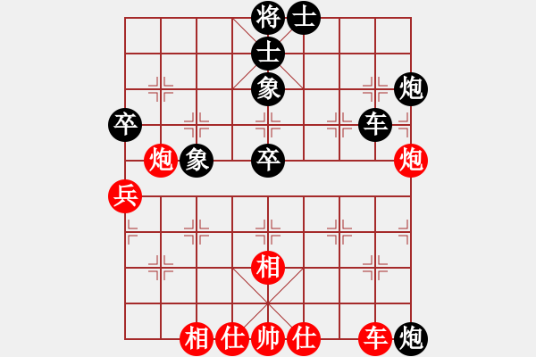 象棋棋譜圖片：奇兵 先和 受傷青蛙 - 步數(shù)：100 