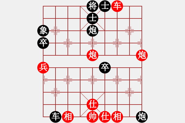 象棋棋譜圖片：奇兵 先和 受傷青蛙 - 步數(shù)：120 