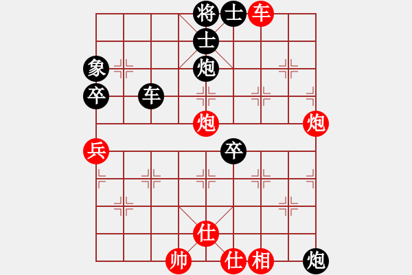 象棋棋譜圖片：奇兵 先和 受傷青蛙 - 步數(shù)：130 