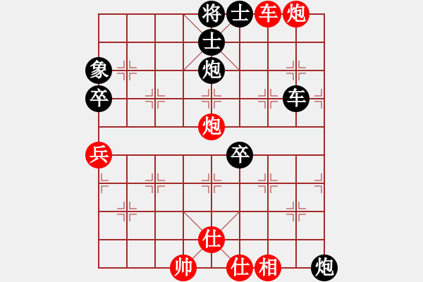 象棋棋譜圖片：奇兵 先和 受傷青蛙 - 步數(shù)：145 