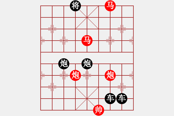 象棋棋譜圖片：【 帥 令 4 軍 】 秦 臻 擬局 - 步數(shù)：30 