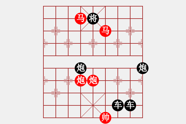 象棋棋譜圖片：【 帥 令 4 軍 】 秦 臻 擬局 - 步數(shù)：40 