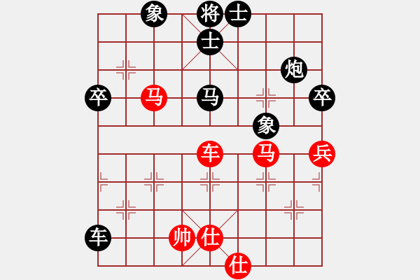 象棋棋譜圖片：雪擁蘭關(8段)-負-牛轉乾坤(5段) - 步數(shù)：100 