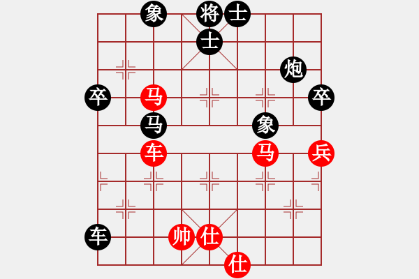 象棋棋譜圖片：雪擁蘭關(8段)-負-牛轉乾坤(5段) - 步數(shù)：110 