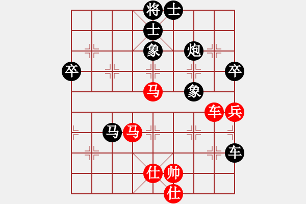 象棋棋譜圖片：雪擁蘭關(8段)-負-牛轉乾坤(5段) - 步數(shù)：130 