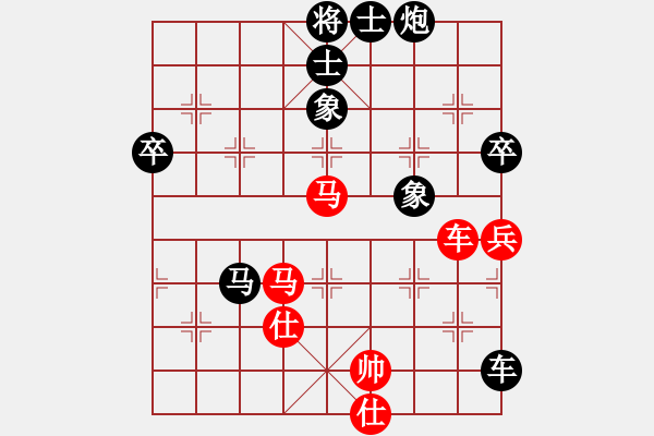 象棋棋譜圖片：雪擁蘭關(8段)-負-牛轉乾坤(5段) - 步數(shù)：140 