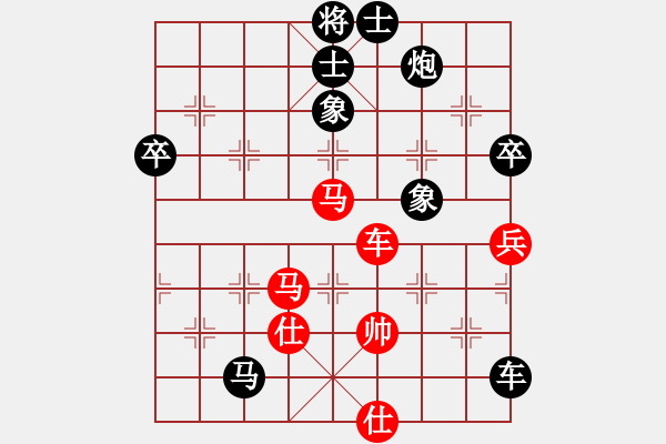 象棋棋譜圖片：雪擁蘭關(8段)-負-牛轉乾坤(5段) - 步數(shù)：150 