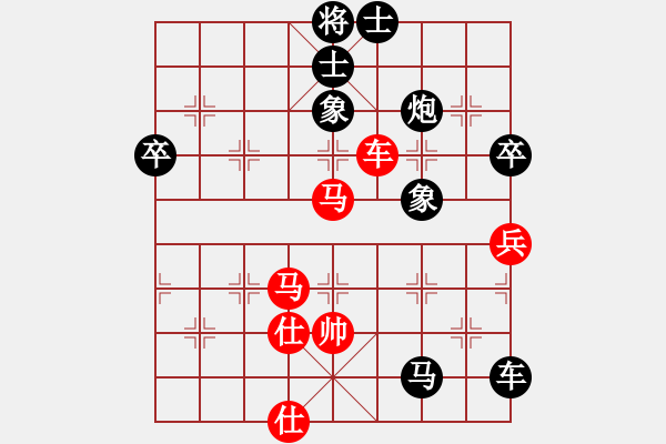 象棋棋譜圖片：雪擁蘭關(8段)-負-牛轉乾坤(5段) - 步數(shù)：160 