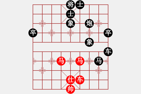 象棋棋譜圖片：雪擁蘭關(8段)-負-牛轉乾坤(5段) - 步數(shù)：170 