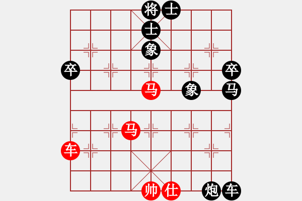 象棋棋譜圖片：雪擁蘭關(8段)-負-牛轉乾坤(5段) - 步數(shù)：180 