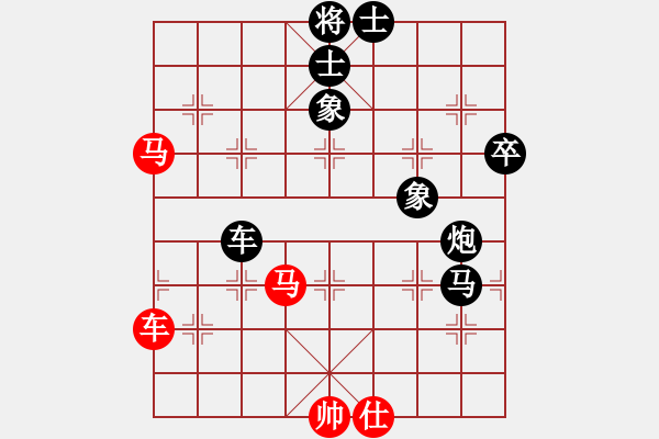 象棋棋譜圖片：雪擁蘭關(8段)-負-牛轉乾坤(5段) - 步數(shù)：190 