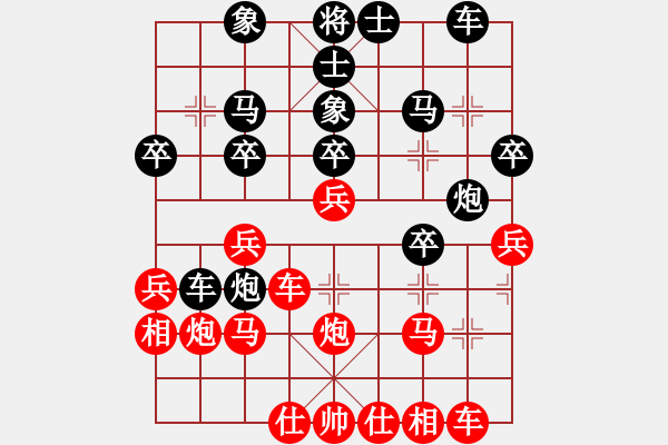 象棋棋譜圖片：雪擁蘭關(8段)-負-牛轉乾坤(5段) - 步數(shù)：30 