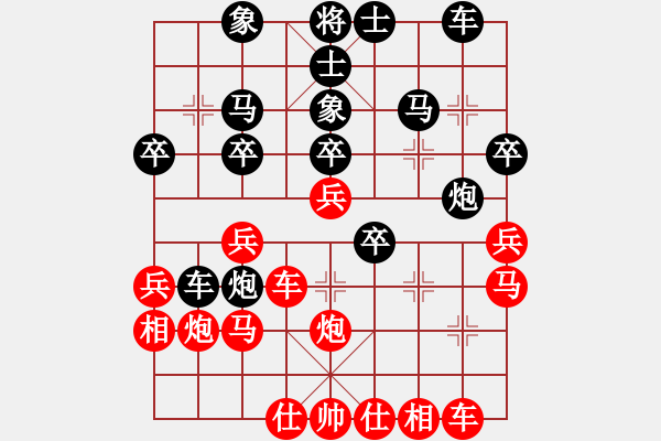 象棋棋譜圖片：雪擁蘭關(8段)-負-牛轉乾坤(5段) - 步數(shù)：40 