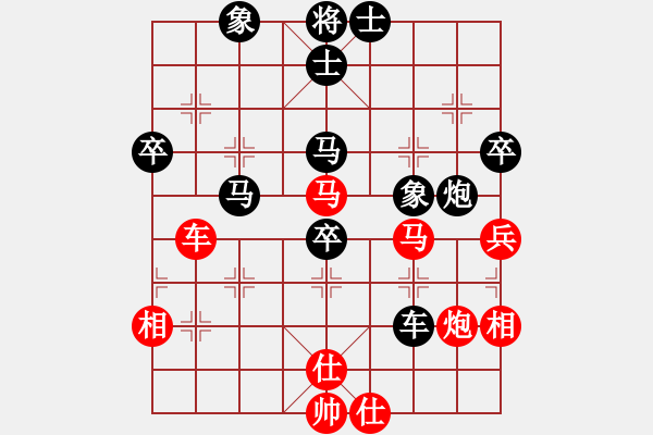 象棋棋譜圖片：雪擁蘭關(8段)-負-牛轉乾坤(5段) - 步數(shù)：80 