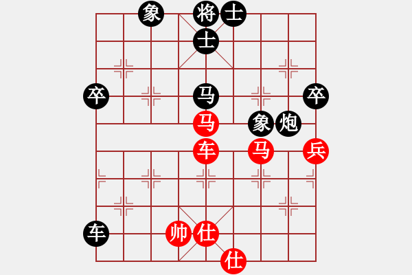 象棋棋譜圖片：雪擁蘭關(8段)-負-牛轉乾坤(5段) - 步數(shù)：90 