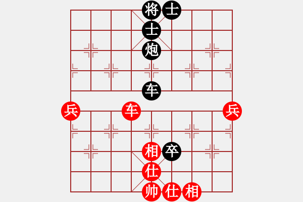 象棋棋譜圖片：中炮急進(jìn)中兵對屏風(fēng)馬（黑勝） - 步數(shù)：100 