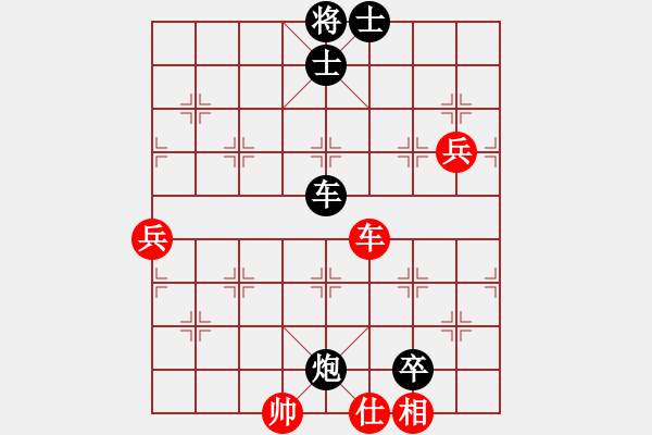 象棋棋譜圖片：中炮急進(jìn)中兵對屏風(fēng)馬（黑勝） - 步數(shù)：110 