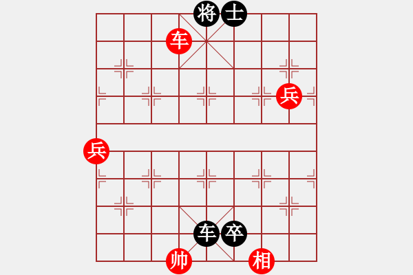 象棋棋譜圖片：中炮急進(jìn)中兵對屏風(fēng)馬（黑勝） - 步數(shù)：120 