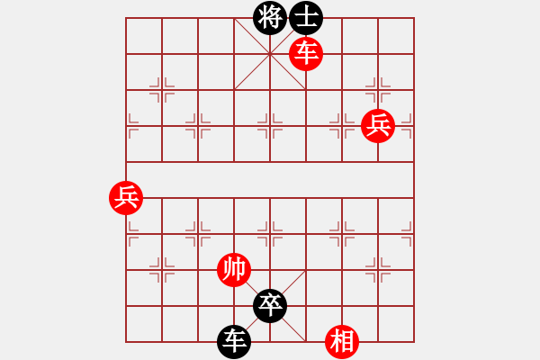 象棋棋譜圖片：中炮急進(jìn)中兵對屏風(fēng)馬（黑勝） - 步數(shù)：126 