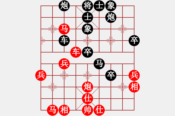 象棋棋譜圖片：中炮急進(jìn)中兵對屏風(fēng)馬（黑勝） - 步數(shù)：50 