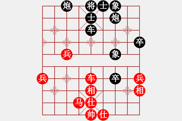 象棋棋譜圖片：中炮急進(jìn)中兵對屏風(fēng)馬（黑勝） - 步數(shù)：60 