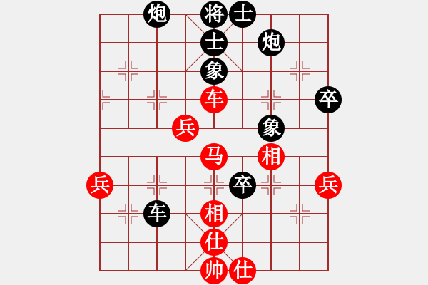 象棋棋譜圖片：中炮急進(jìn)中兵對屏風(fēng)馬（黑勝） - 步數(shù)：70 