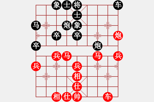 象棋棋譜圖片：祝養(yǎng)林 先勝 姜曉 - 步數(shù)：40 