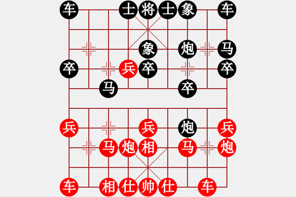 象棋棋譜圖片：習(xí)慣成自然(8段)-勝-關(guān)東風(fēng)(2段) - 步數(shù)：20 