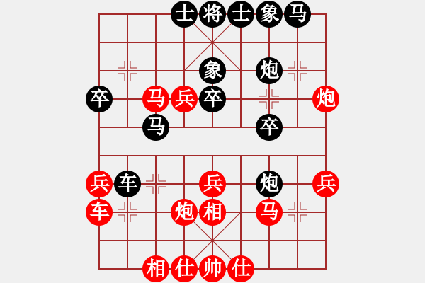 象棋棋譜圖片：習(xí)慣成自然(8段)-勝-關(guān)東風(fēng)(2段) - 步數(shù)：30 