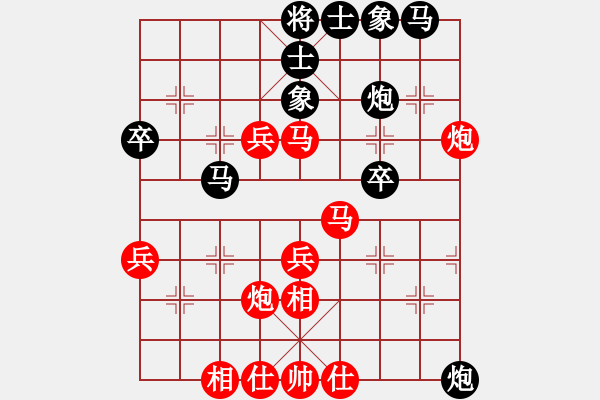 象棋棋譜圖片：習(xí)慣成自然(8段)-勝-關(guān)東風(fēng)(2段) - 步數(shù)：40 