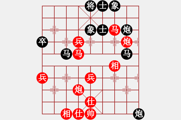 象棋棋譜圖片：習(xí)慣成自然(8段)-勝-關(guān)東風(fēng)(2段) - 步數(shù)：50 