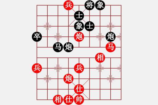 象棋棋譜圖片：習(xí)慣成自然(8段)-勝-關(guān)東風(fēng)(2段) - 步數(shù)：60 