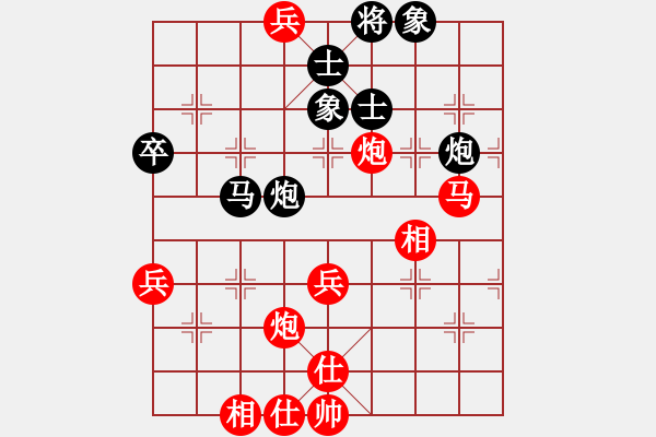 象棋棋譜圖片：習(xí)慣成自然(8段)-勝-關(guān)東風(fēng)(2段) - 步數(shù)：61 