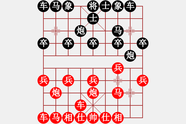 象棋棋譜圖片：橫才俊儒[292832991] -VS- -白澤[3320397229]（行云流水千山霧） - 步數(shù)：10 