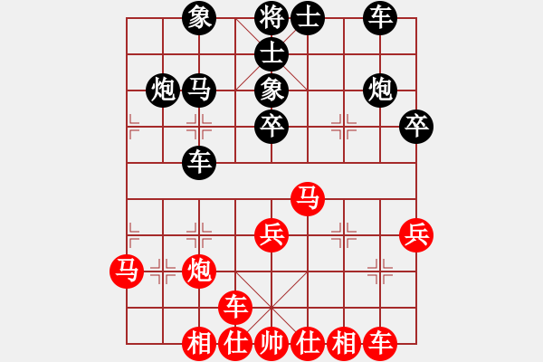 象棋棋谱图片：赵子雨 先和 谢靖 - 步数：30 