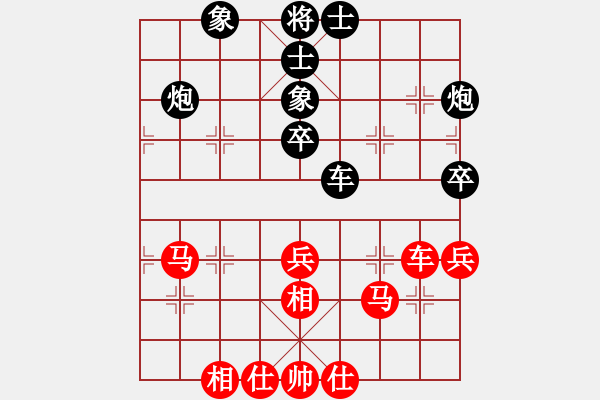 象棋棋谱图片：赵子雨 先和 谢靖 - 步数：52 