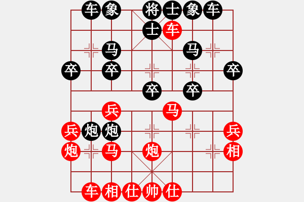 象棋棋譜圖片：黃玲（業(yè)9-1）先勝永恒的承諾(業(yè)8-1）201812120041.pgn - 步數(shù)：30 