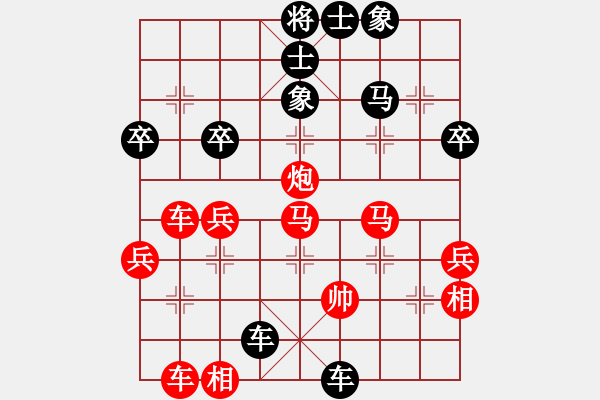 象棋棋譜圖片：黃玲（業(yè)9-1）先勝永恒的承諾(業(yè)8-1）201812120041.pgn - 步數(shù)：60 