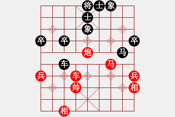 象棋棋譜圖片：黃玲（業(yè)9-1）先勝永恒的承諾(業(yè)8-1）201812120041.pgn - 步數(shù)：76 