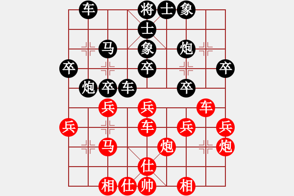 象棋棋譜圖片：趙冠芳 先勝 趙寅 - 步數(shù)：30 