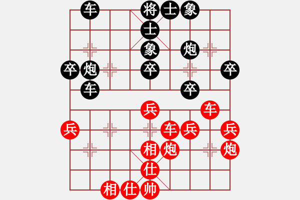 象棋棋譜圖片：趙冠芳 先勝 趙寅 - 步數(shù)：40 