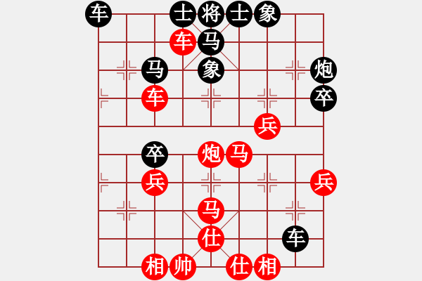 象棋棋譜圖片：董嘉琦 先勝 王文君 - 步數(shù)：50 