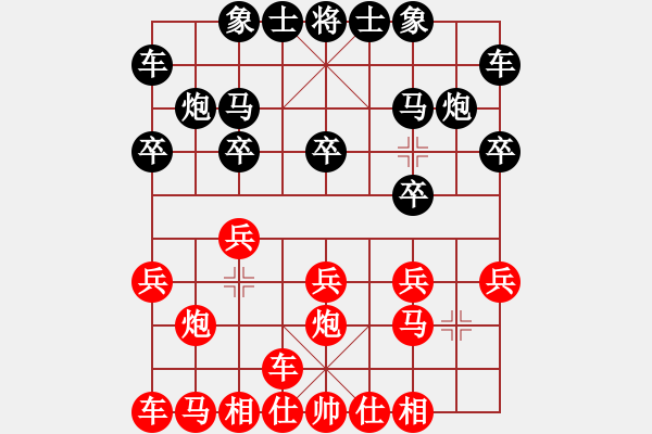 象棋棋譜圖片：太守棋狂先勝中棋交流中心MA…業(yè)8-22019·1·11 - 步數(shù)：10 